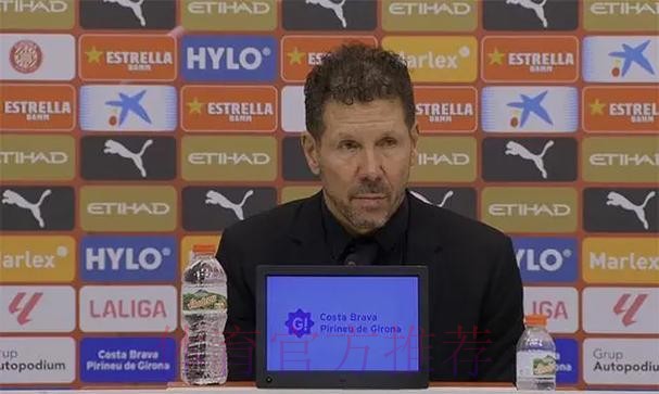 西蒙尼：每次看到皇萨 感觉仅付出100%是不够的