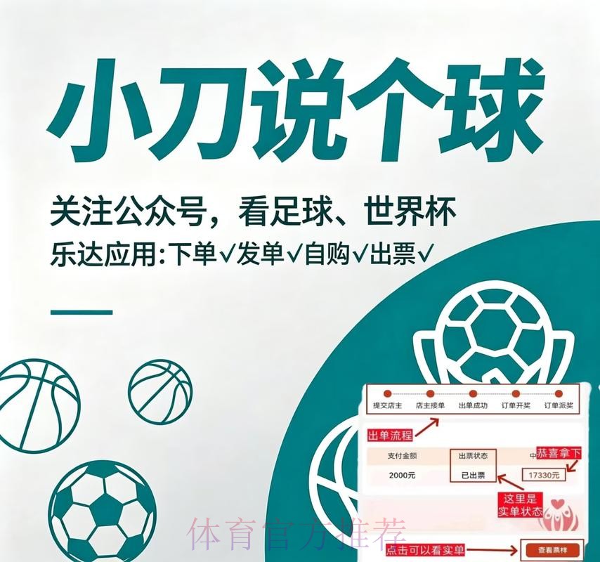 世界杯买球官网最新网址推荐平台